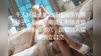 【国产版】[JDBC-062]季妍希 把性感理发师按在床上操 精东影业