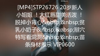 [MP4]STP31648 天美传媒 TMQ006 崇洋媚外中出极品蜜穴 VIP0600