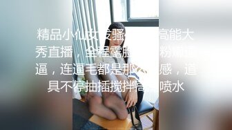 [MP4]性感黑色皮衣高跟鞋女特务小媛ladyyuan接到神秘任务，调戏大叔反被无套开战大尺度露脸