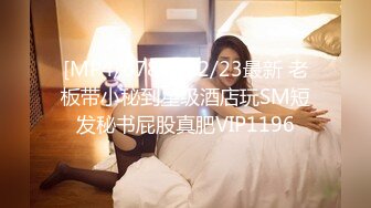 [MP4/ 570M]&nbsp;&nbsp;漂亮人妻在家偷情 不能拍照 不许拍 大姐很无奈被强行拍逼逼 不过被操的很享受