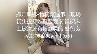 合租极品美女室友