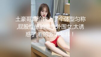 (直男掰弯) (完整版) 职场沦陷套路掰弯直男同事RV眼镜放片诱奸精虫上脑抱奸颜射