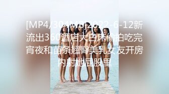 【极品稀缺极品泄密】渣男偷偷迷晕极品豪乳漂亮女友 趁熟睡时脱衣拍裸照遭流出 漂亮美乳 各种玩弄