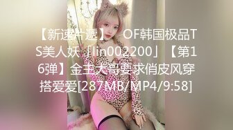 约了个00后Dcup妹子，真润