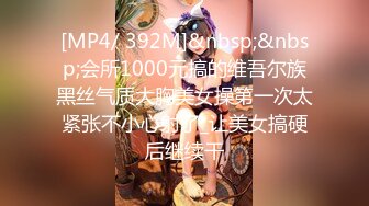 STP25115 【至尊级??推荐】最美SSS级顶级女神【璃奈酱】极品私拍-童颜巨乳S属性女王调教