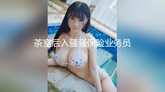 【新片速遞】 食品厂女厕全景偷拍❤️几个美女员工的肥美大鲍鱼[1070M/MP4/25:00]