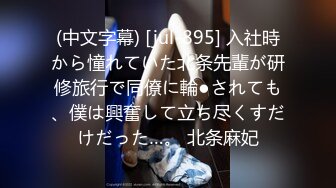 (中文字幕)湯けむり欲情ナマ交尾 混浴を誘う義母と汗だく性交 めぐり