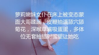 学校女厕偷拍调皮可爱的嫩B妹变换着姿势前后给你展示