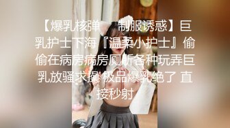 【新片速遞】 金发性感网红女神！吸吮手指表情淫荡！脱下内衣揉奶子，无毛骚穴掰开，小秀一波很是诱惑[394MB/MP4/55:54]