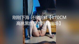 360监控偷拍 眼镜哥情趣酒店约炮身材丰满的少妇