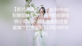 萝莉少女 极品白丝Cos网红美少女 尤娜学姐 穿白丝和爸爸做爱 水晶棒速插无毛白虎 水嫩多汁浆液流出