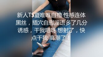 模特身材的女子黑絲性虐及性愛視訊自拍視頻流出，長的真漂亮