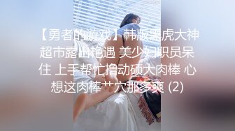 送上门的前女友