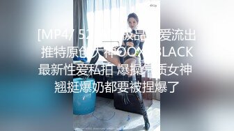 桥本香菜  极品反差女上司特殊技巧 黑丝长腿足交挑逗 肛塞后庭蜜穴淫臀 爆艹上头榨精内射