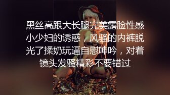 【终极核弹】网红陈怡曼3点全露