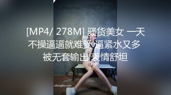 顶级身材超美小姐姐，两个车灯大又坚挺，撩下内衣摆弄，完美身材黑丝袜，可惜不漏小穴