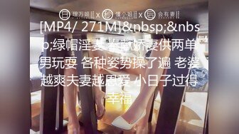 [MP4]STP30344 性感红唇大奶靓女！抓起屌深喉吸吮！坐椅子上张开腿爆操，草的奶子直晃，娇喘大声好骚 VIP0600