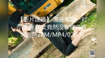 [MP4]再操一炮 约战冷傲丰满御姐直接给操趴下