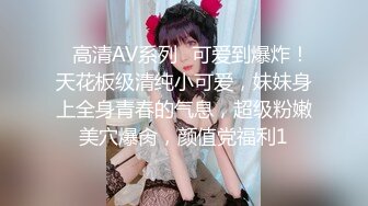 推特美乳女神『DCBB』极品母狗会口交会3P 带环可内射 非常淫荡 爆裂黑丝 前怼后操