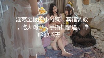 【极品乱伦❤️性爱流出】电报群大神『我的侄女叫小夕』乱伦性爱私拍 娇嫩侄女承受大屌的抽插内射 (12)