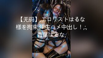 【爆乳女神重磅核弹】高铁露出女神『Naomi』全付费性爱私拍 海边激操 公厕口爆 野战内射 (2)