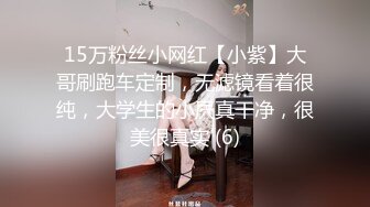 女朋友去洗浴中心松骨，技师穿黑丝勾引我⚡没办法，只能拿女朋友发泄一下，全程不敢叫出声！陌生环境紧张刺激！