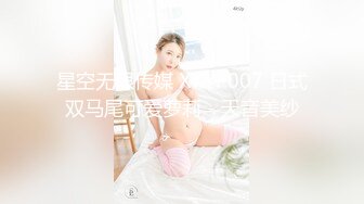 纯欲反差清纯少女『优咪』 性奴女学生肛门调教、双穴插入、拘束高潮、自慰性交、连续高潮、淫语后穴