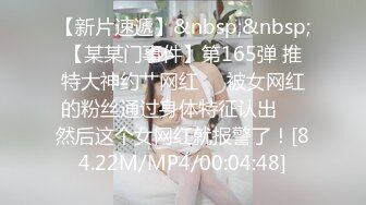 蜜桃影像传媒 PMC288 欲望女上司强逼下属操自已 娃娃