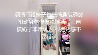 性感美女主播自慰出白浆