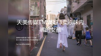 [MP4/395MB]精東影業 JDBC081 給錢就能操的拜金騷女 都可可