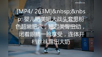 STP22798 风骚轻熟女 迫不及待揉捏小哥JB&nbsp;&nbsp;喜笑颜开掰开双腿 高跟鞋开档裤 扶沙发后入猛操