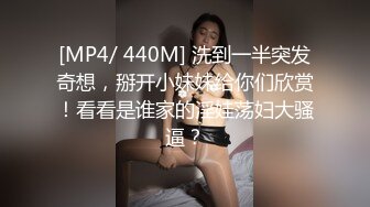 [MP4/ 845M] 精彩4P两个风骚老阿姨床上调教小鲜肉和渣女小嫩妹激情啪啪