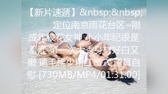 [MP4/1.79GB]麻豆传媒MDM002-003恋爱咖啡馆第二杯/第三杯-季妍希-唐雨婕