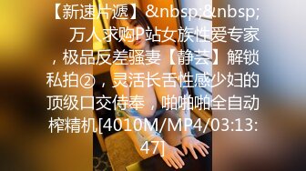 STP23313 天美传媒TM0140班长的堕落同学聚会迷奸无毛白虎大奶班长-杨雪