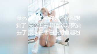 脾气特别好的清纯甜美女生，被小哥后入搞了好长时间也没射，无奈地笑