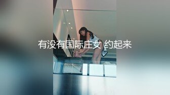 97年清纯卡哇伊萝莉型妹子露逼诱惑，撩起衣服揉捏奶子，超近距离特写掰穴摸阴蒂，非常粉嫩看着很是诱人