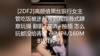 爱豆传媒IDG5482小区保安泄愤爆操黑丝少妇女业主