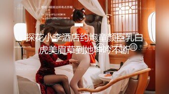 [MP4/ 458M] 绝美名穴极品网红尤物粉红兔JK美少女偷偷发骚自慰被哥哥发现