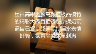 【极品气质学妹】小敏儿 楚楚动人灵动大眼气质美少女 黑丝女秘书捆绑调教性爱 侵犯玩弄抽插女神 这内射完美