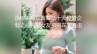 情侣精品自拍泄密❤️我来大姨妈亲我奶子~你要干嘛！