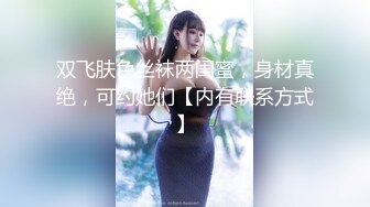 【新片速遞】&nbsp;&nbsp;调皮儿子洗手间暗藏摄像头❤️偷窥48岁的无毛B妈妈洗澡4妈妈露脸了[384M/MP4/02:44]