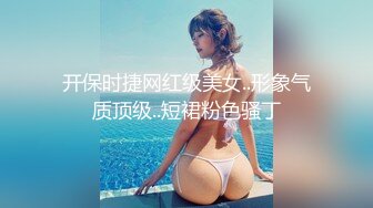 离异风骚短发气质少妇微信与小伙聊了几个月见面啪啪