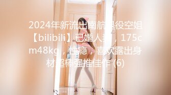 大型商场多次抄底女神级的美女老板娘 肤白貌美大长腿