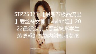 STP27187 乖巧甜美00后嫩妹！多人群P双洞齐插！新人妹子加入 嫩妹骑乘位插穴再爆菊 多个妹子轮番操