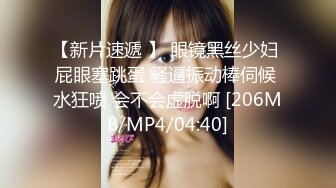 [MP4/1410M]9/4最新 睡美人坏坏被舅舅无套被干得欲仙欲火操哭高潮VIP1196