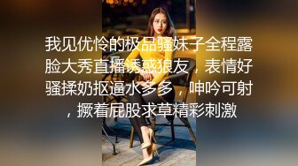 精彩的车震直击-粉丝父子联手干嫩女