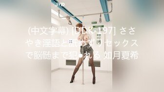 【新片速遞】✿扣扣传媒✿ QQOG031 超顶校花极下海美少女▌小敏儿▌潜规则公司女网红 白丝女仆开档直入 内射才是王道[542MB/MP4/22:40]