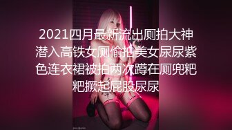 【91第一深情】会所大圆床技师服务，肉丝肥臀御姐，骑在身上调情，伸进内裤摸穴揉奶