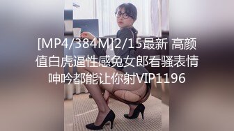 [MP4]STP26123 果冻传媒GDCM-008 五一特辑劳模理疗师 上 精油按摩嫩穴伺候 欲罢不能明年还要力争楷模 VIP2209