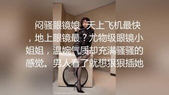 【beauty】高价良家云盘流出，极品反差女友，白富美女神，做爱视频上下皆粉 (2)